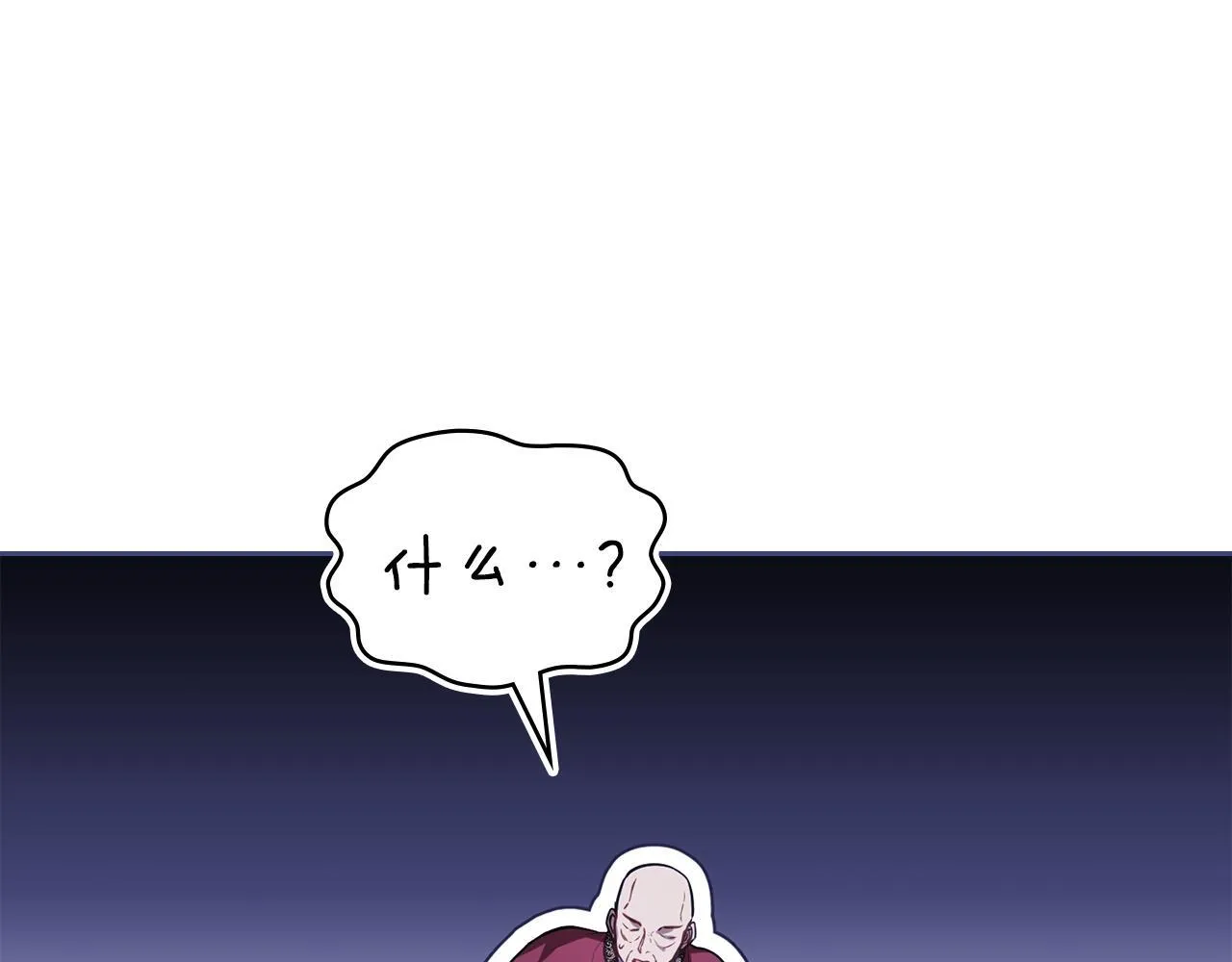 第87话 无理纠缠97