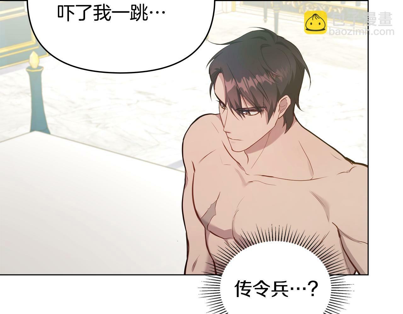第39话 除掉魔物120