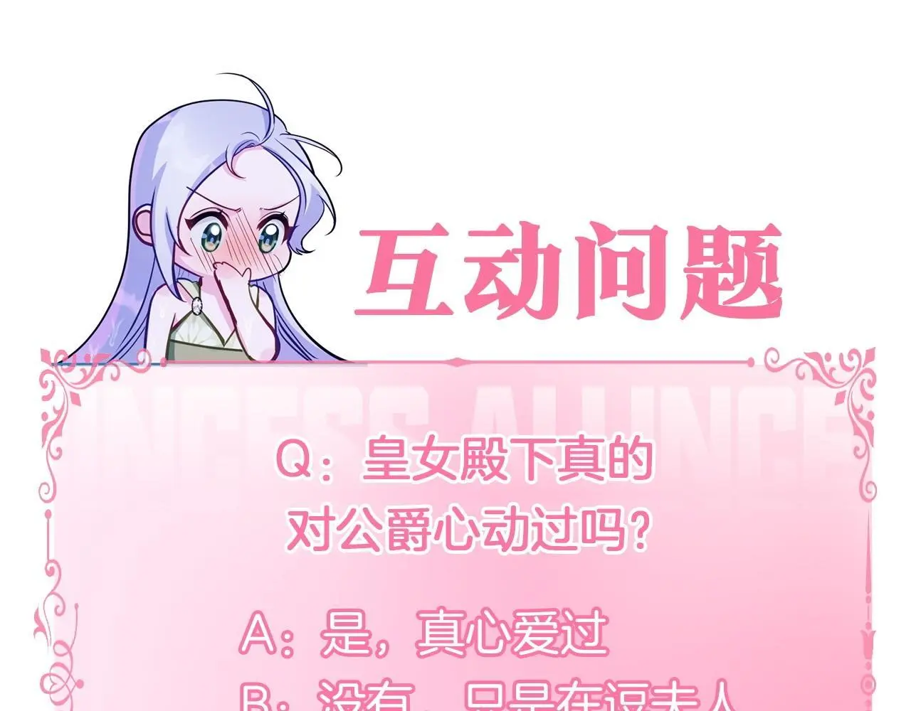 第55话 护妻狂魔124