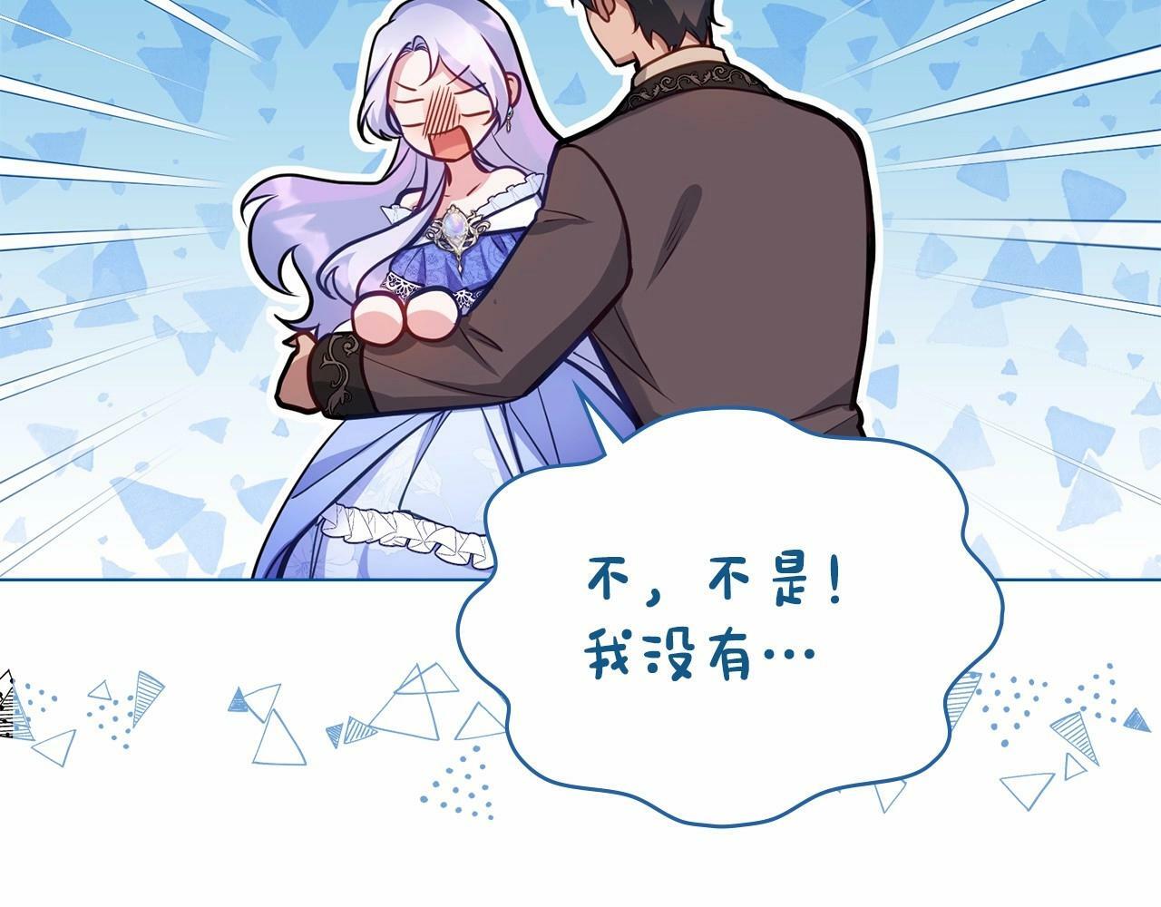 第15话 说我行，说我老婆绝对不行！20