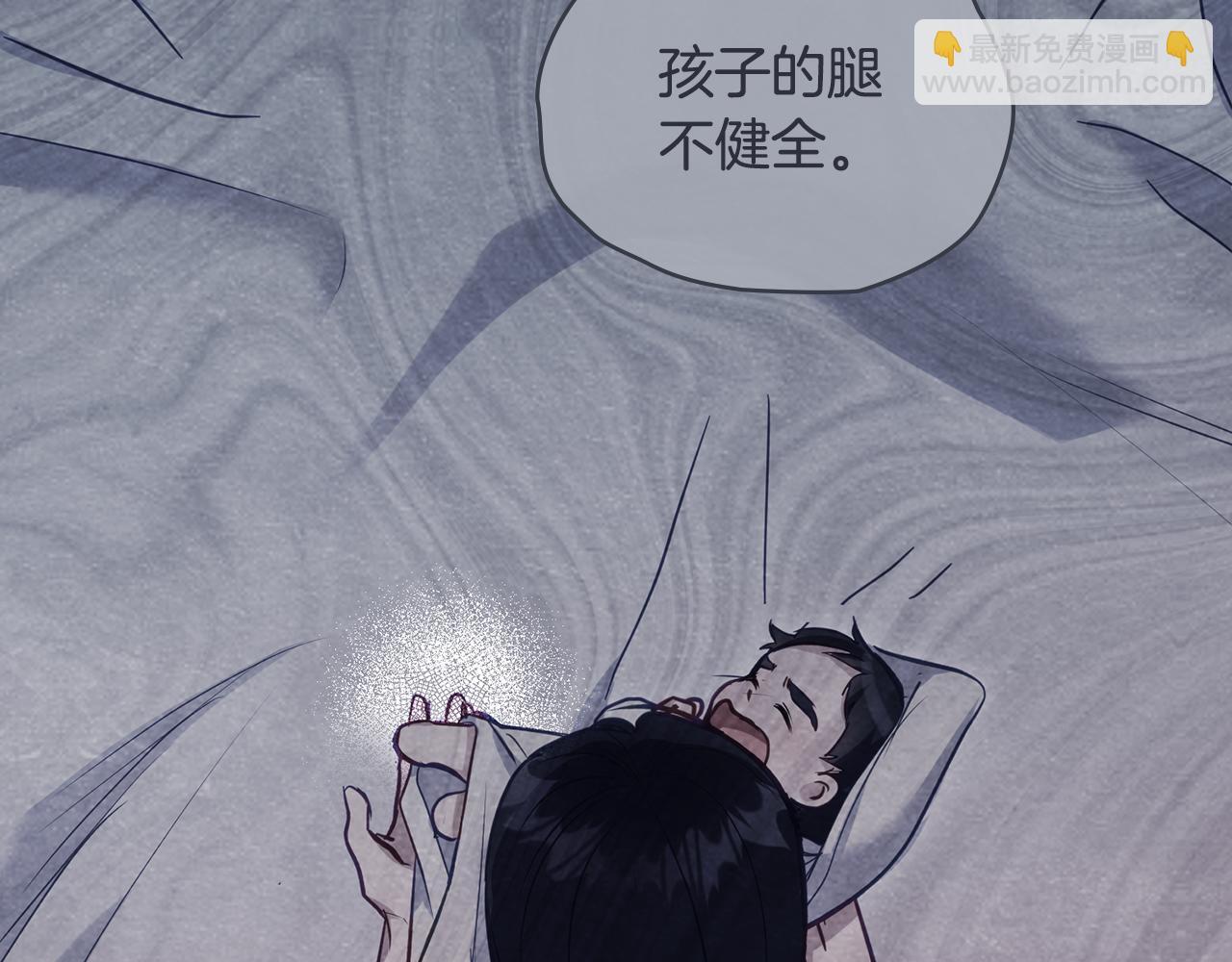 第47话 回避的话题58