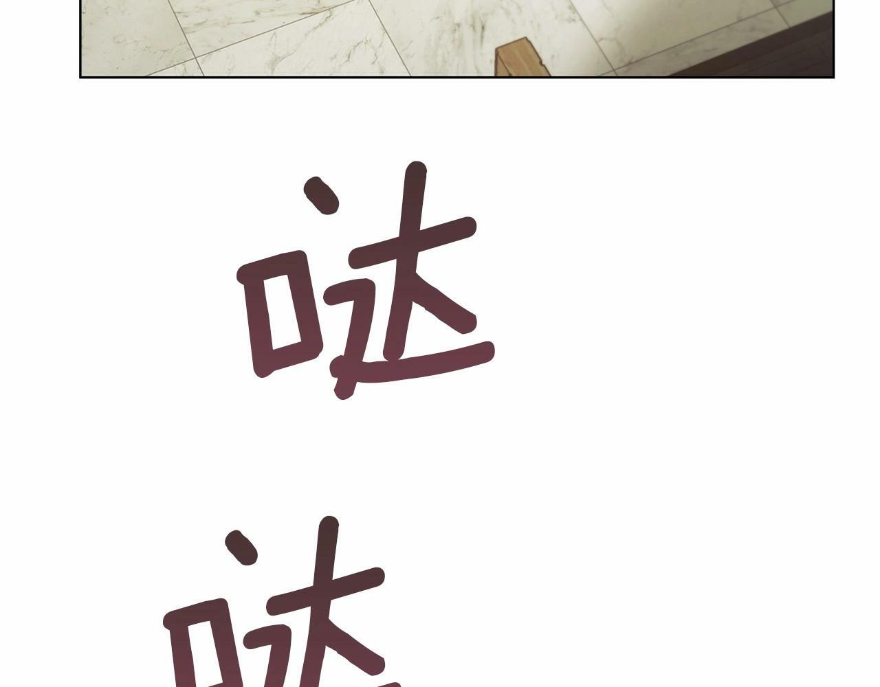 第7话 公爵恋爱脑发言：一切都听我脑婆der！！！135