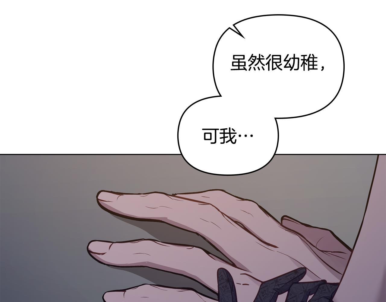 第47话 回避的话题126