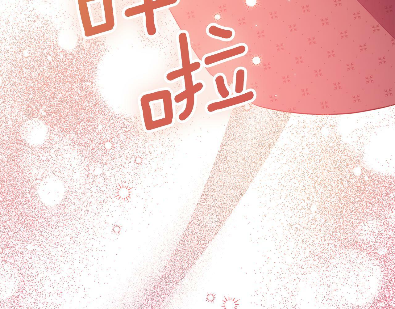 第42话 初恋59