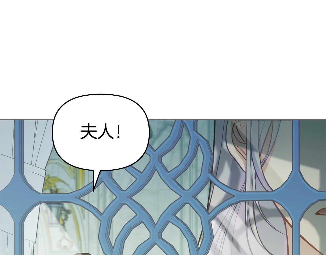第30话 噩耗？141