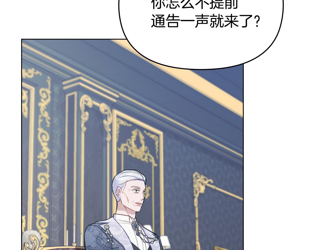 第49话 把悲剧还给你97