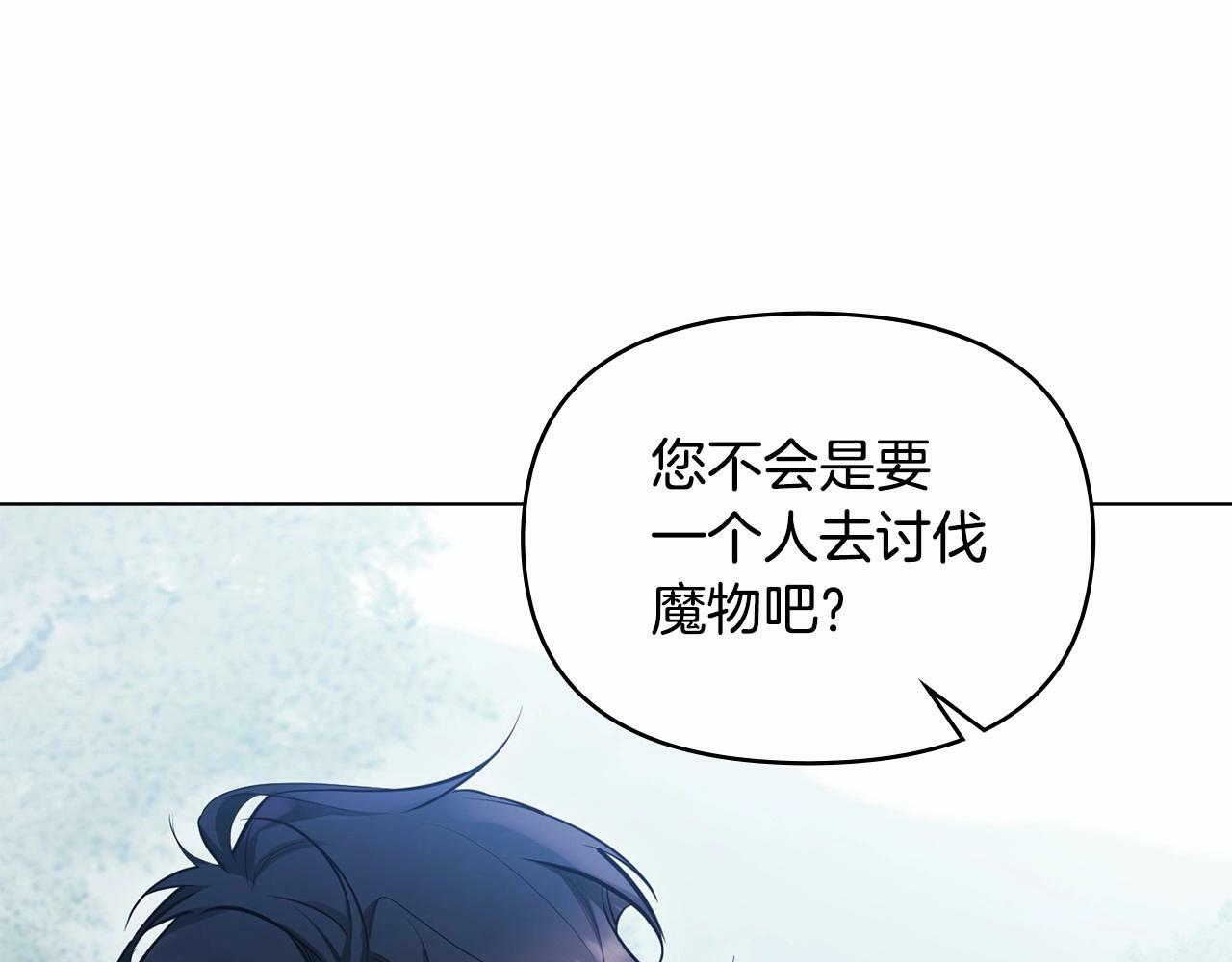 第1话 蒙眼等待的第一夜137