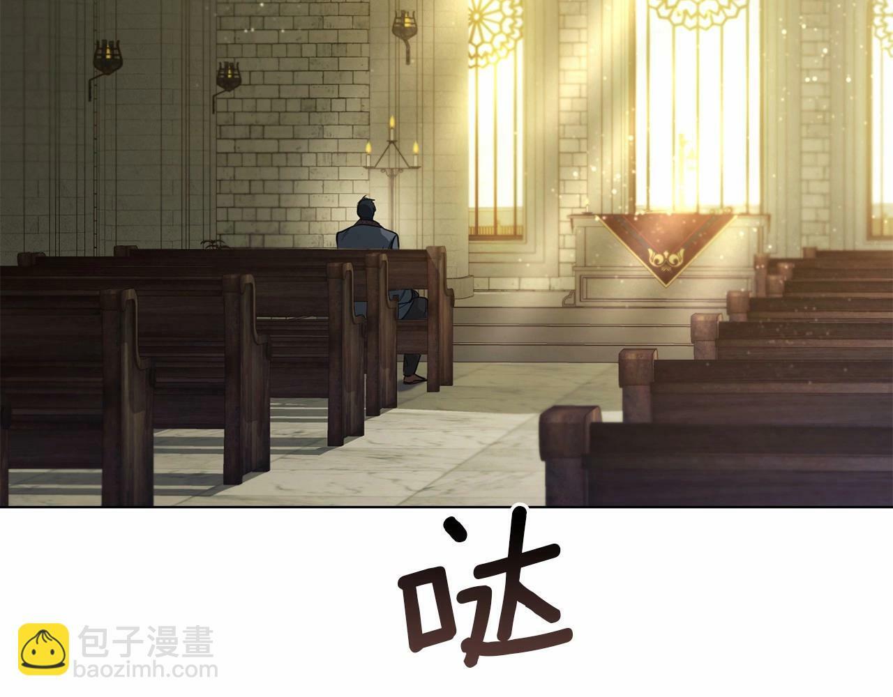 第7话 公爵恋爱脑发言：一切都听我脑婆der！！！93