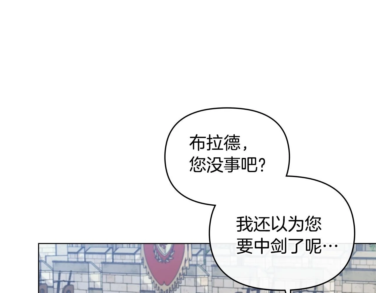 第66话 兽身93