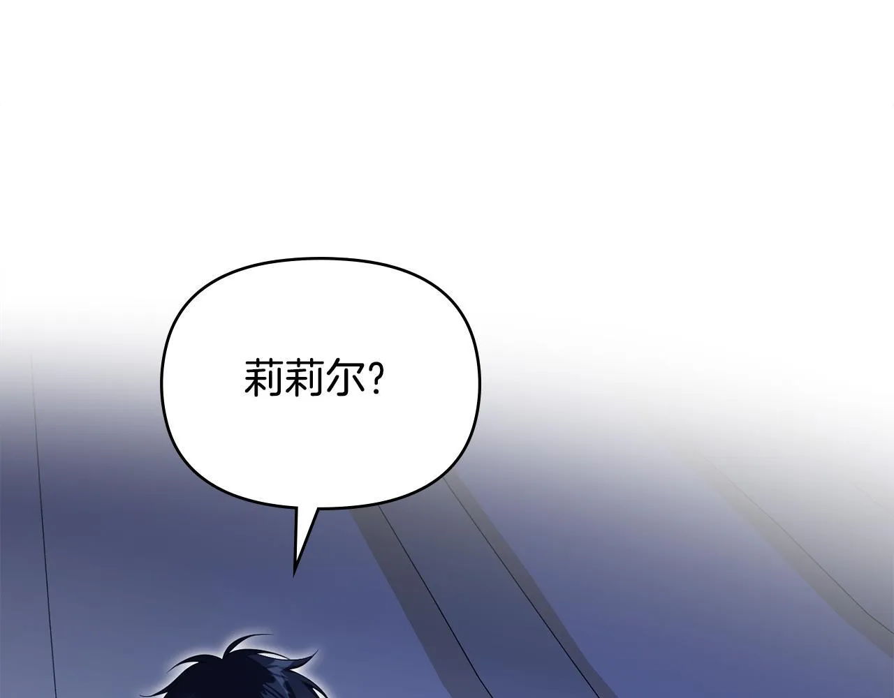 第80话 有宝宝了？52