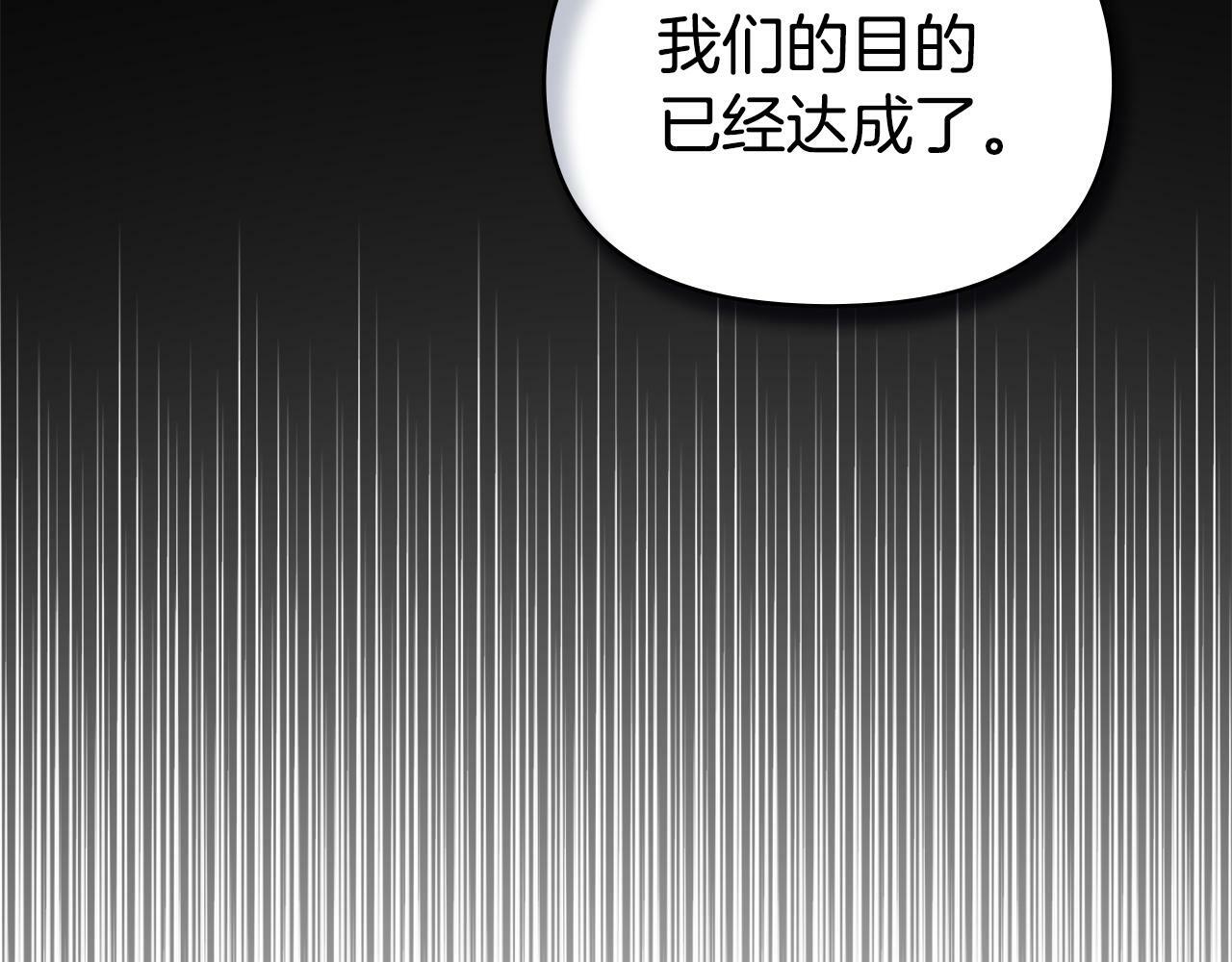 第20话 第四个结婚对象22