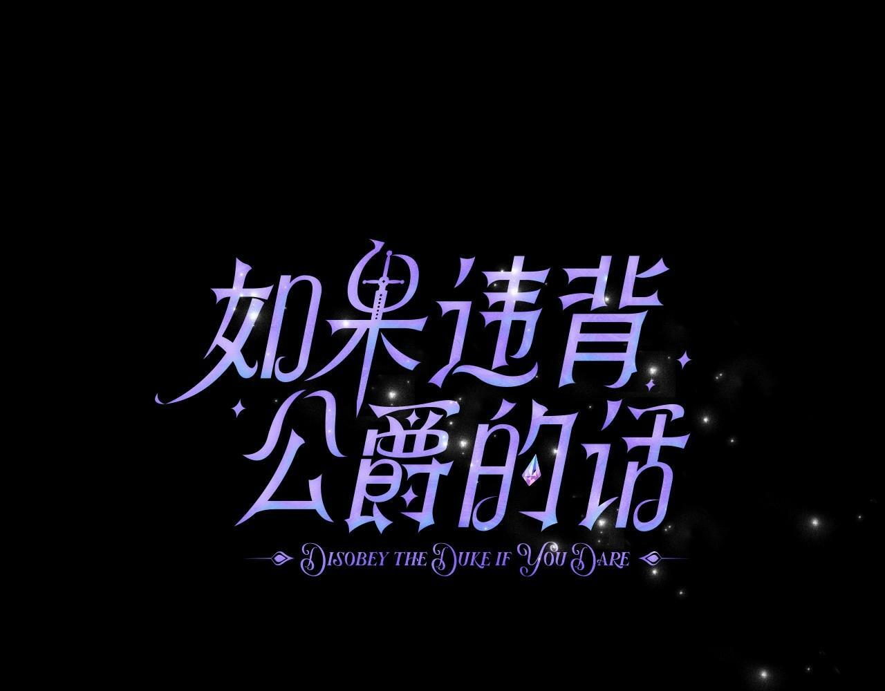 第17话 完美地偏离我的预期45