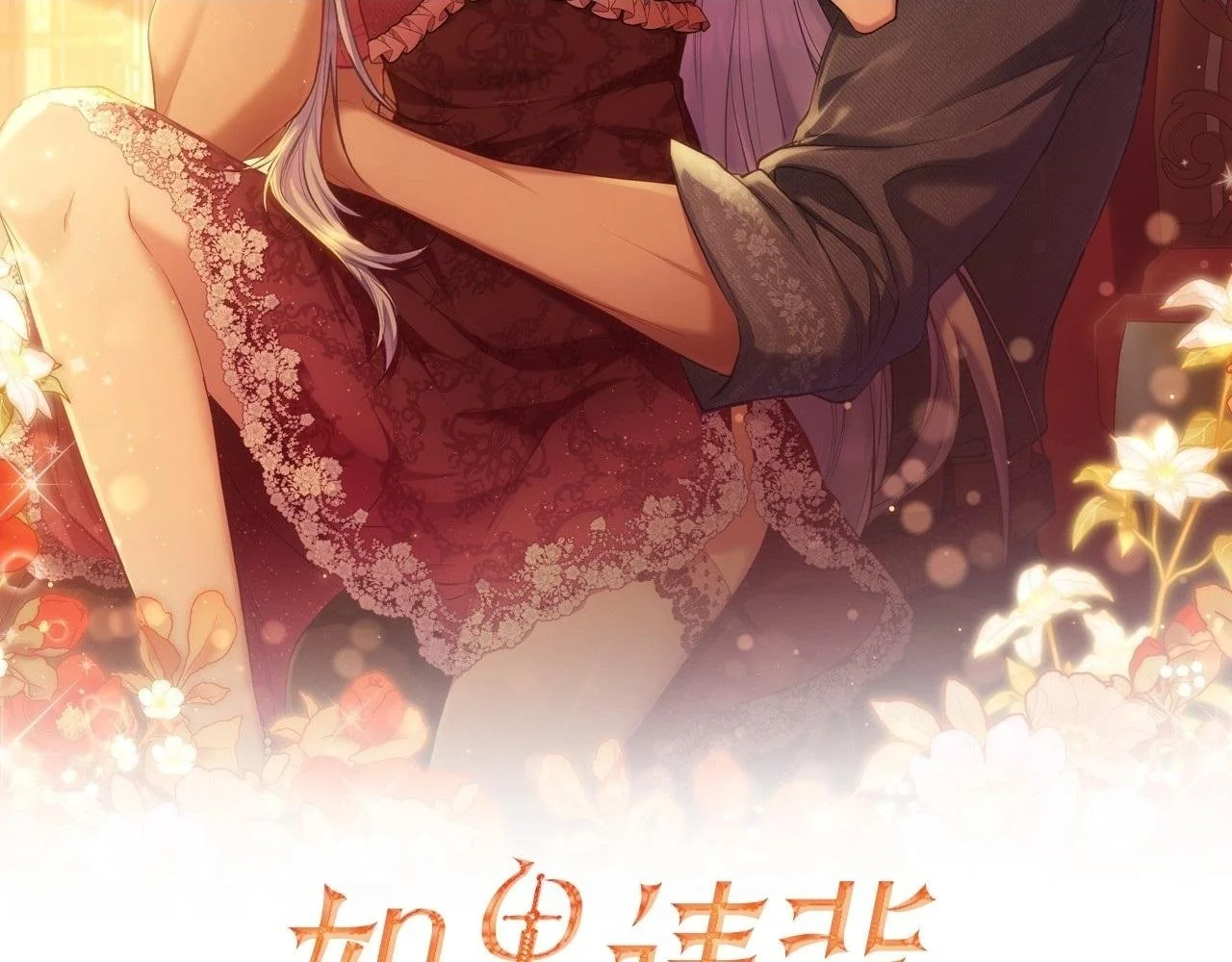 第57话 绑架1
