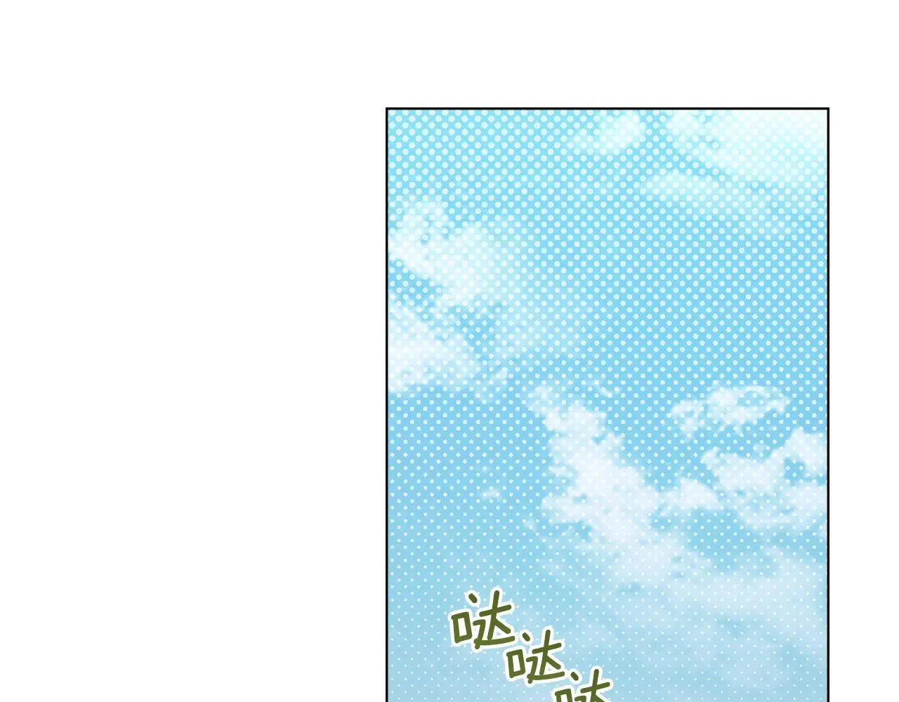 第59话 吃醋的丈夫72