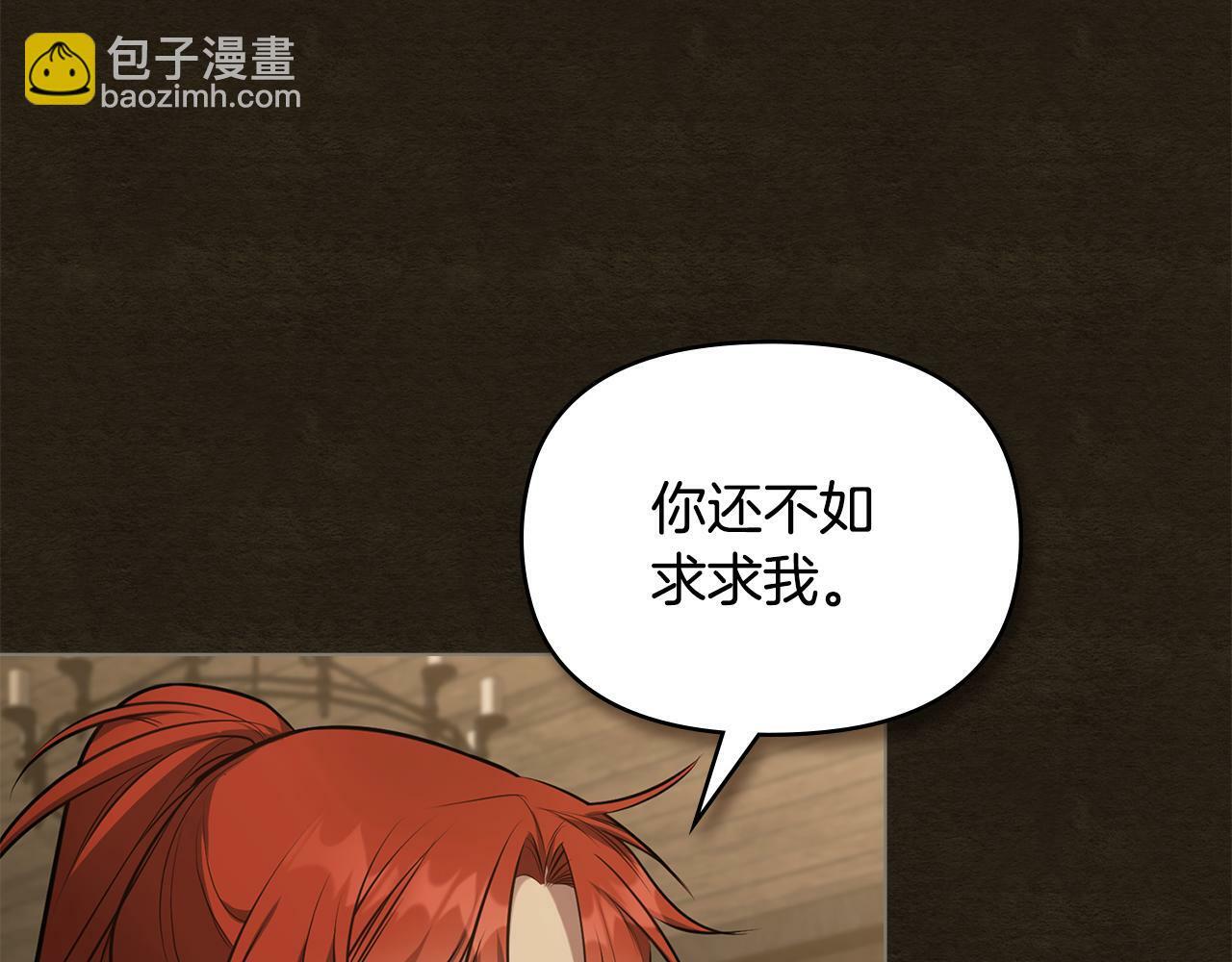 第35话 胁迫105