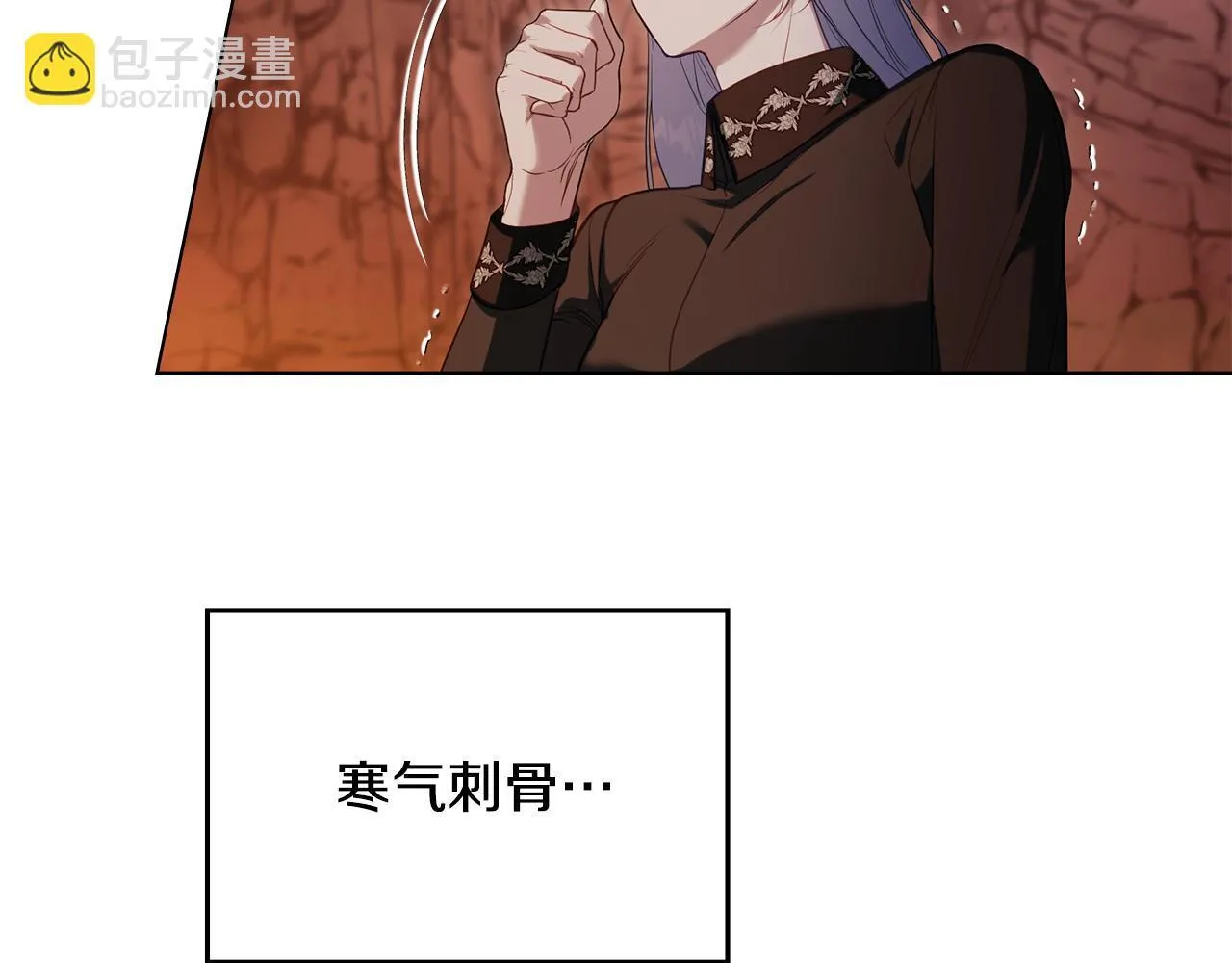 第76话 我所认识的你10
