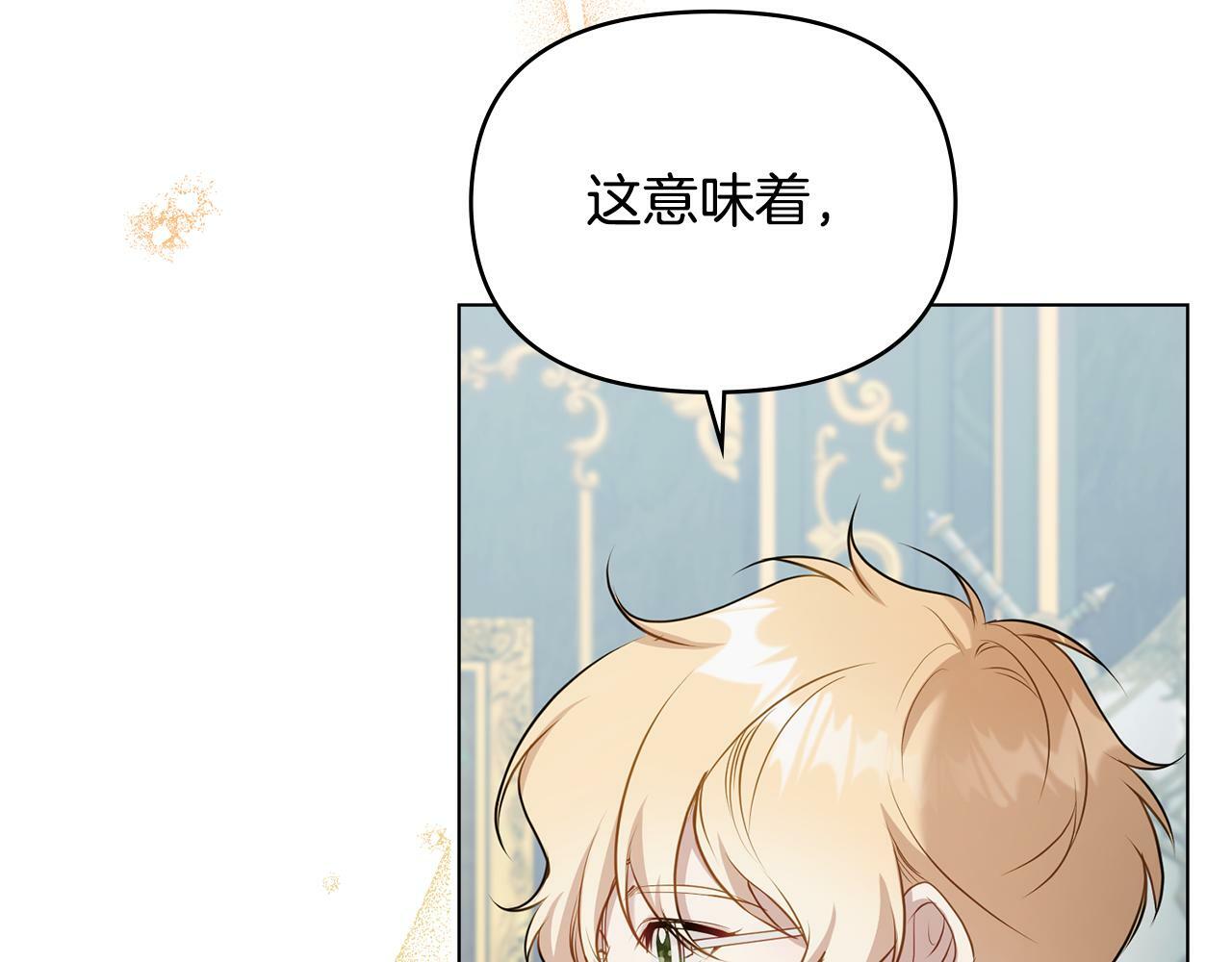 第32话  求摸摸5