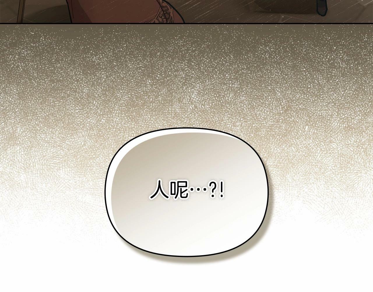 第18话 夫妇解锁新体验57