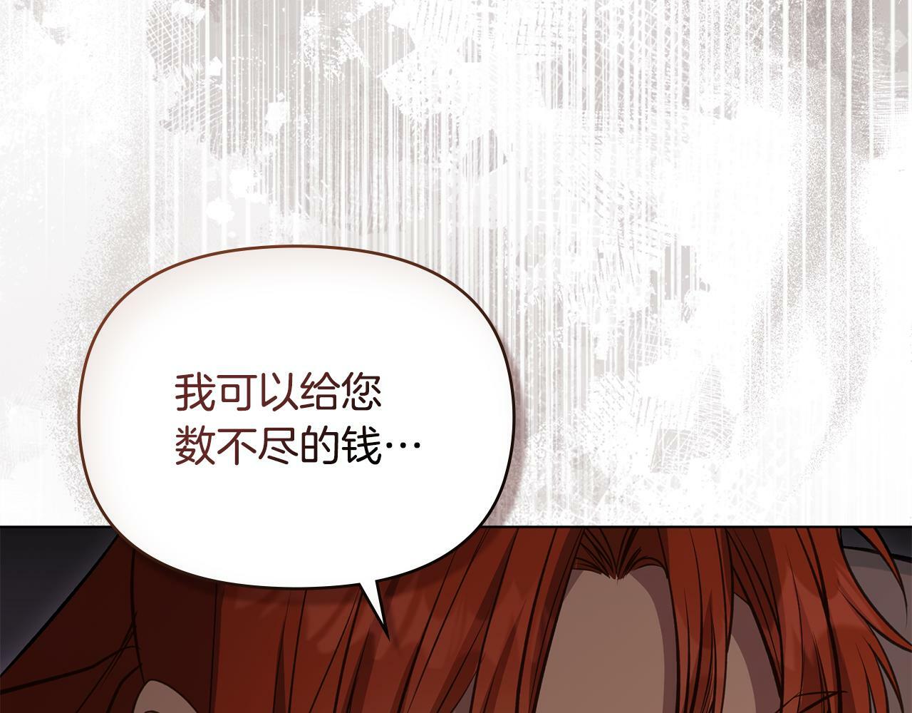 第41话 圣水攻击107