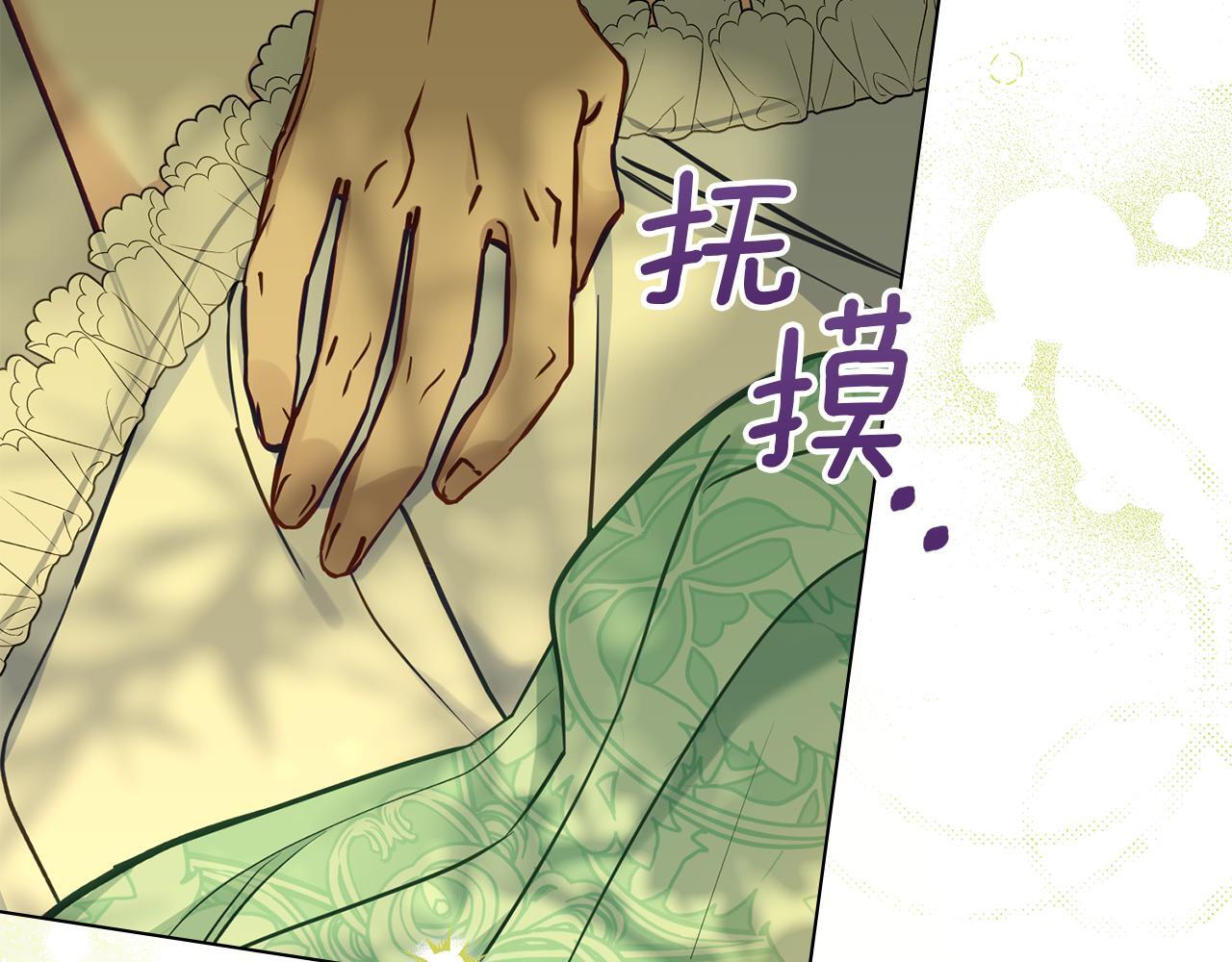 第44话 主动的夫人82