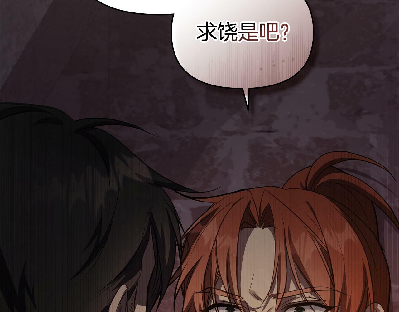 第41话 圣水攻击135