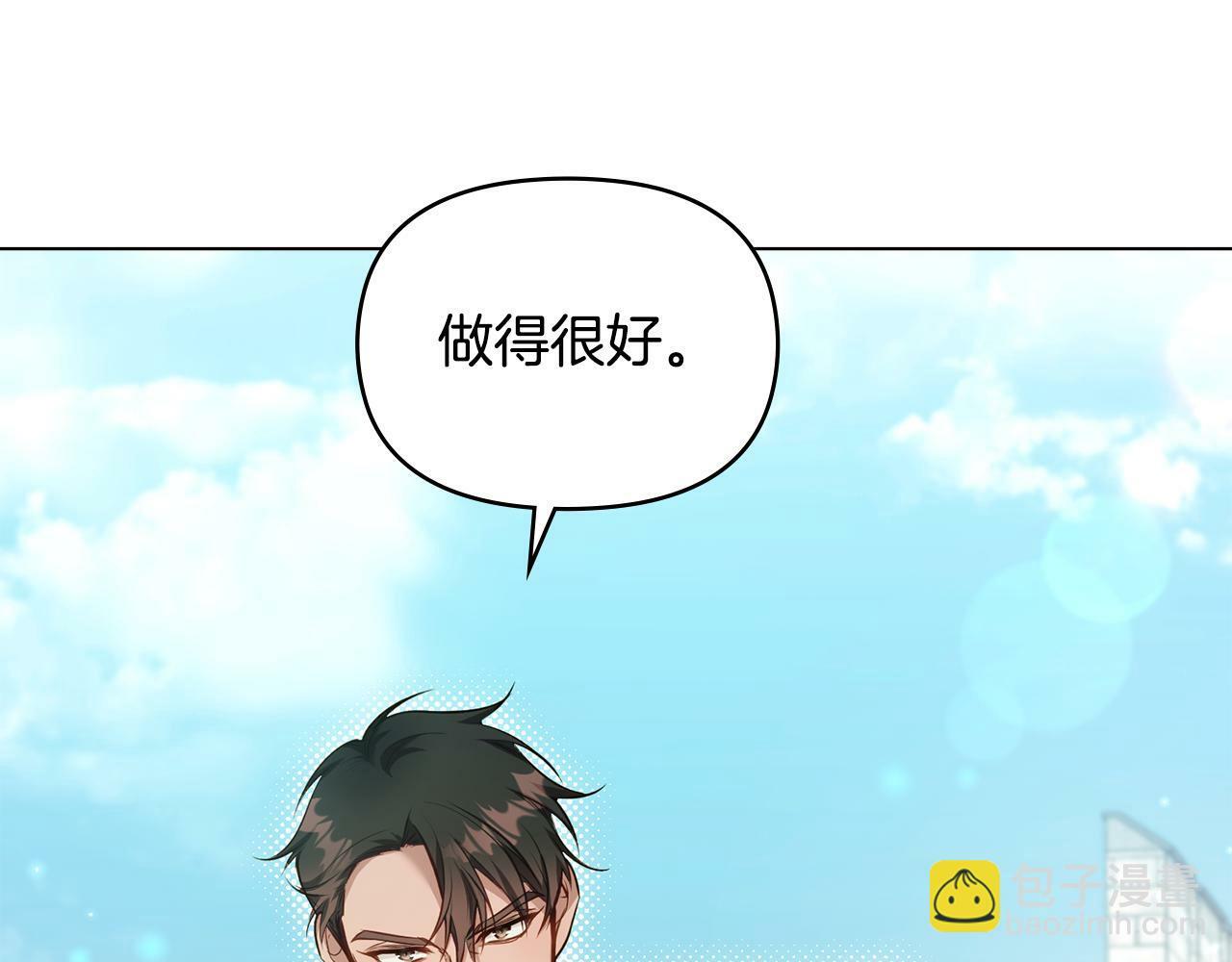 第40话 双标的领主56