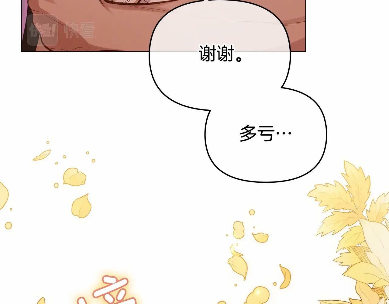 第18话 夫妇解锁新体验101
