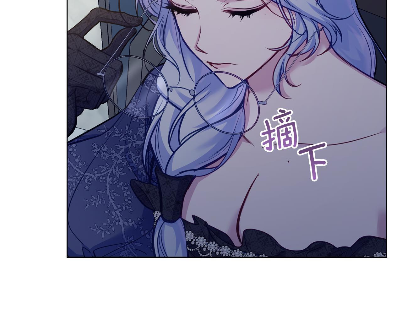 第47话 回避的话题19