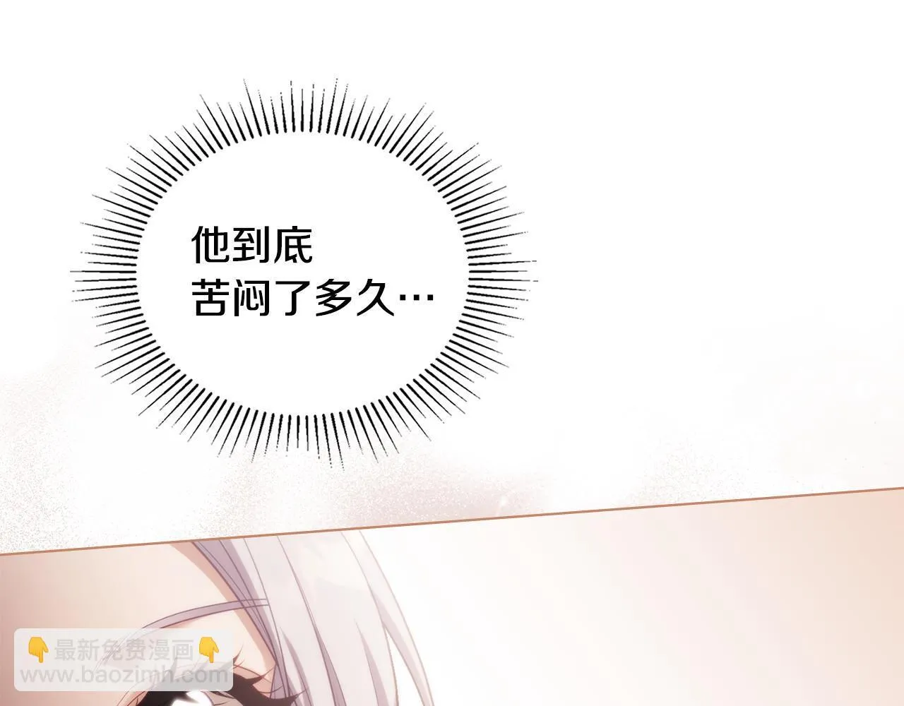 第83话 意外的提议72