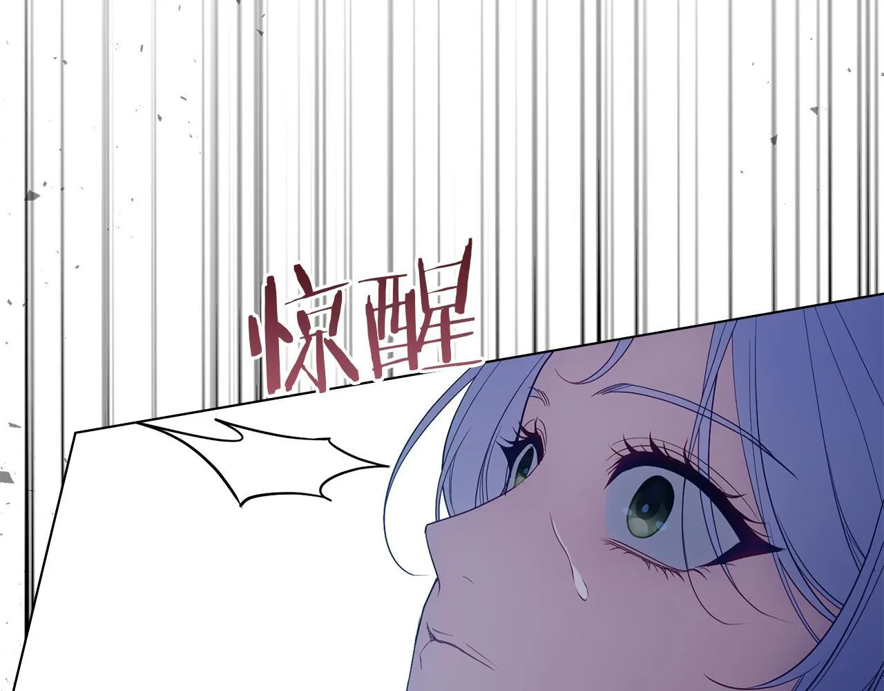 第89话 深夜遇袭92