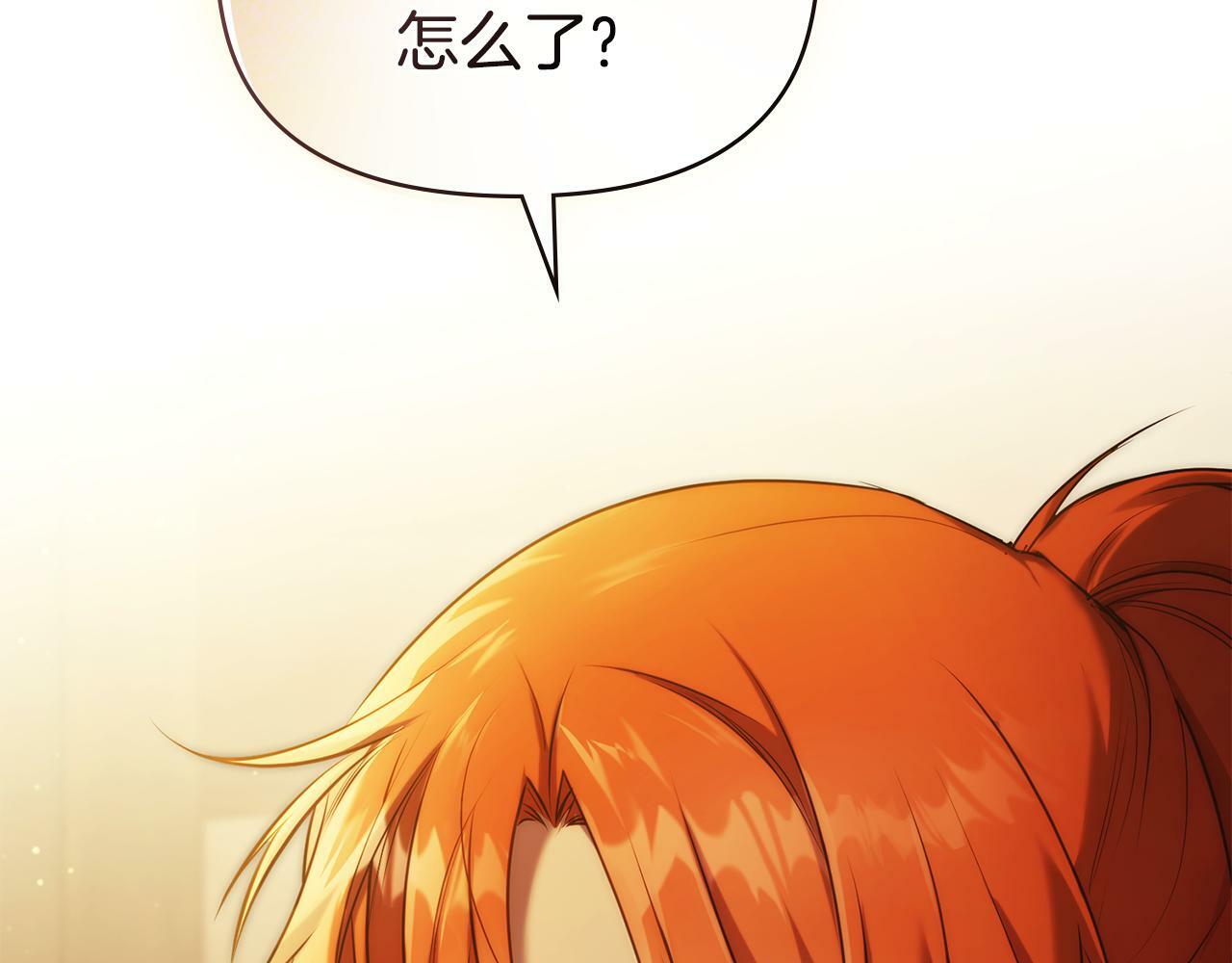 第34话 受伤的弟弟59