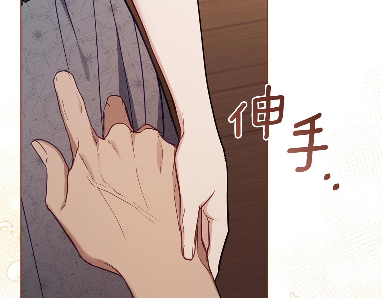 第51话 隐秘的爱好107