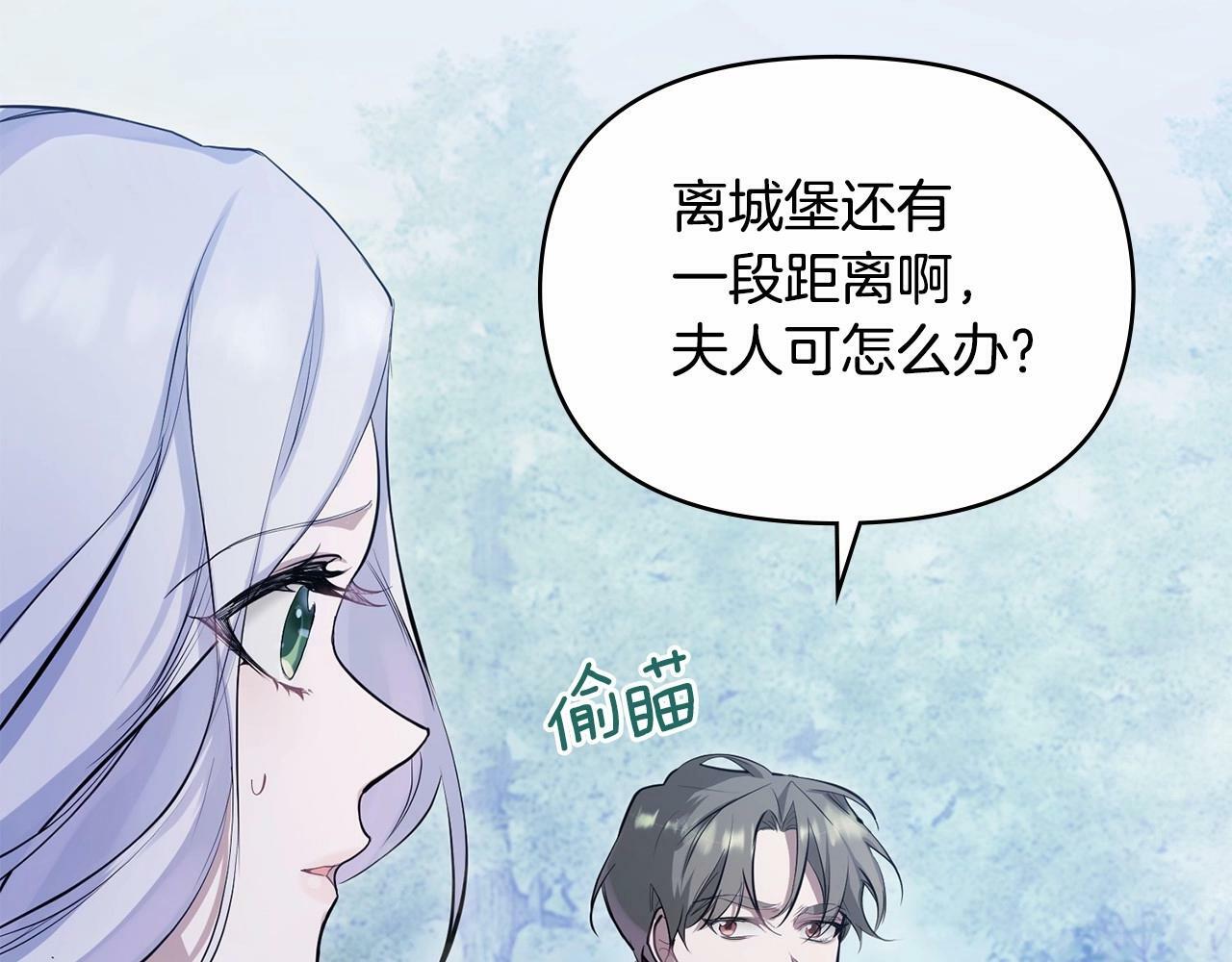 第1话 蒙眼等待的第一夜127