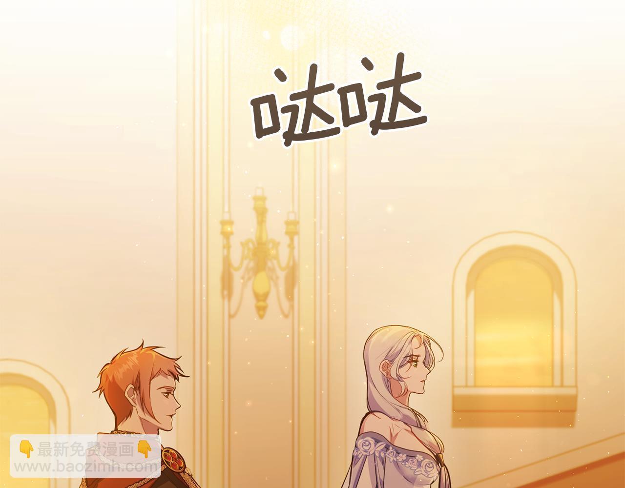 第46话 信任危机98