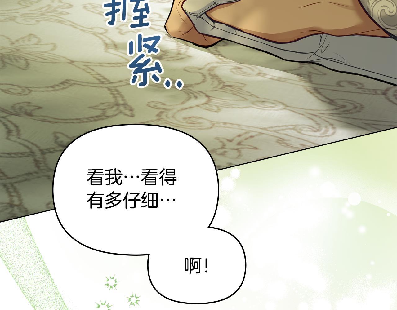 第44话 主动的夫人92