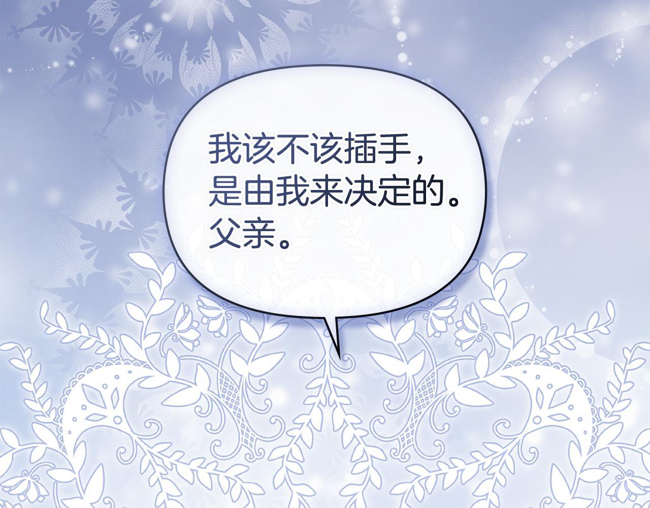 第49话 把悲剧还给你128