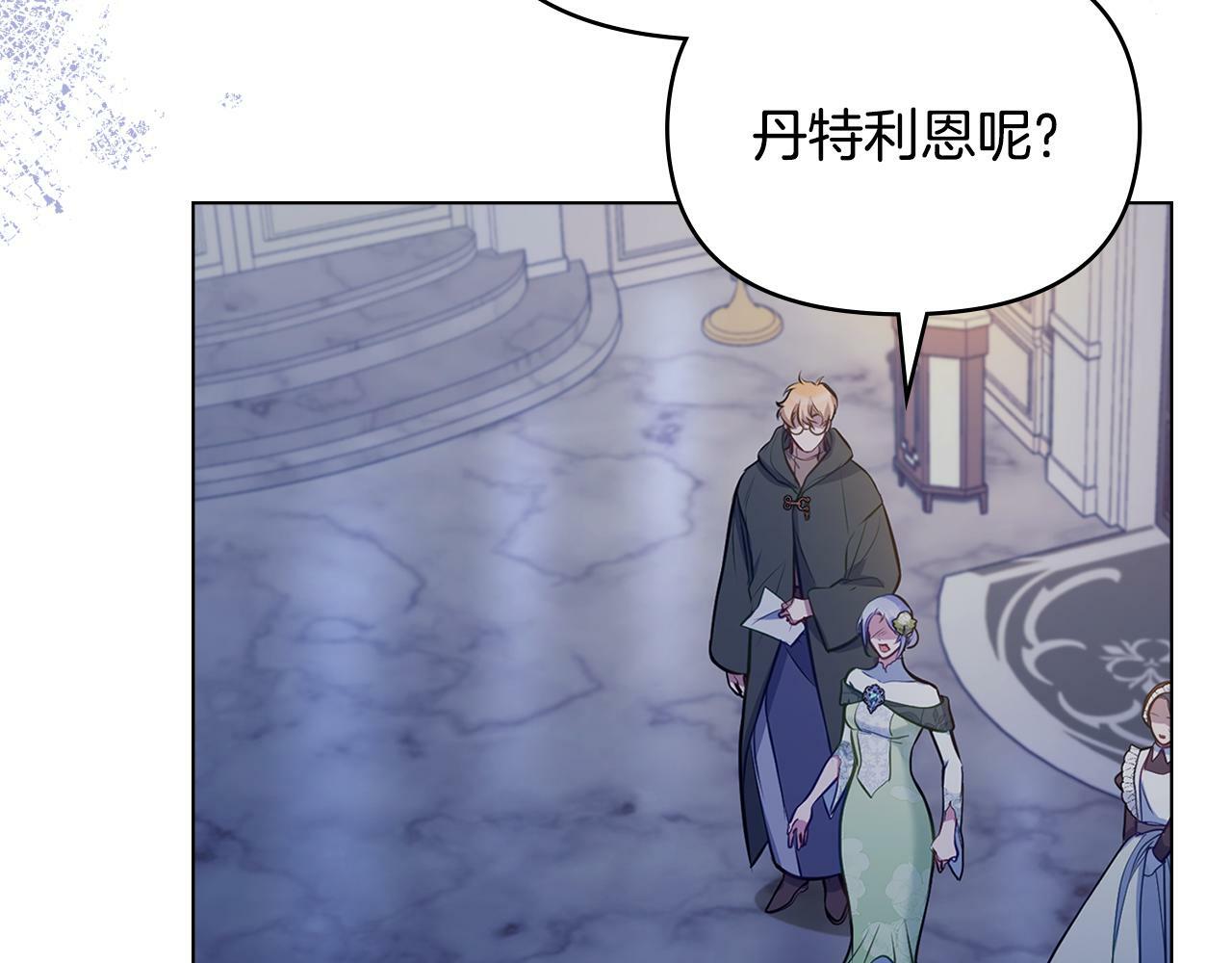 第36话 弟弟被打5