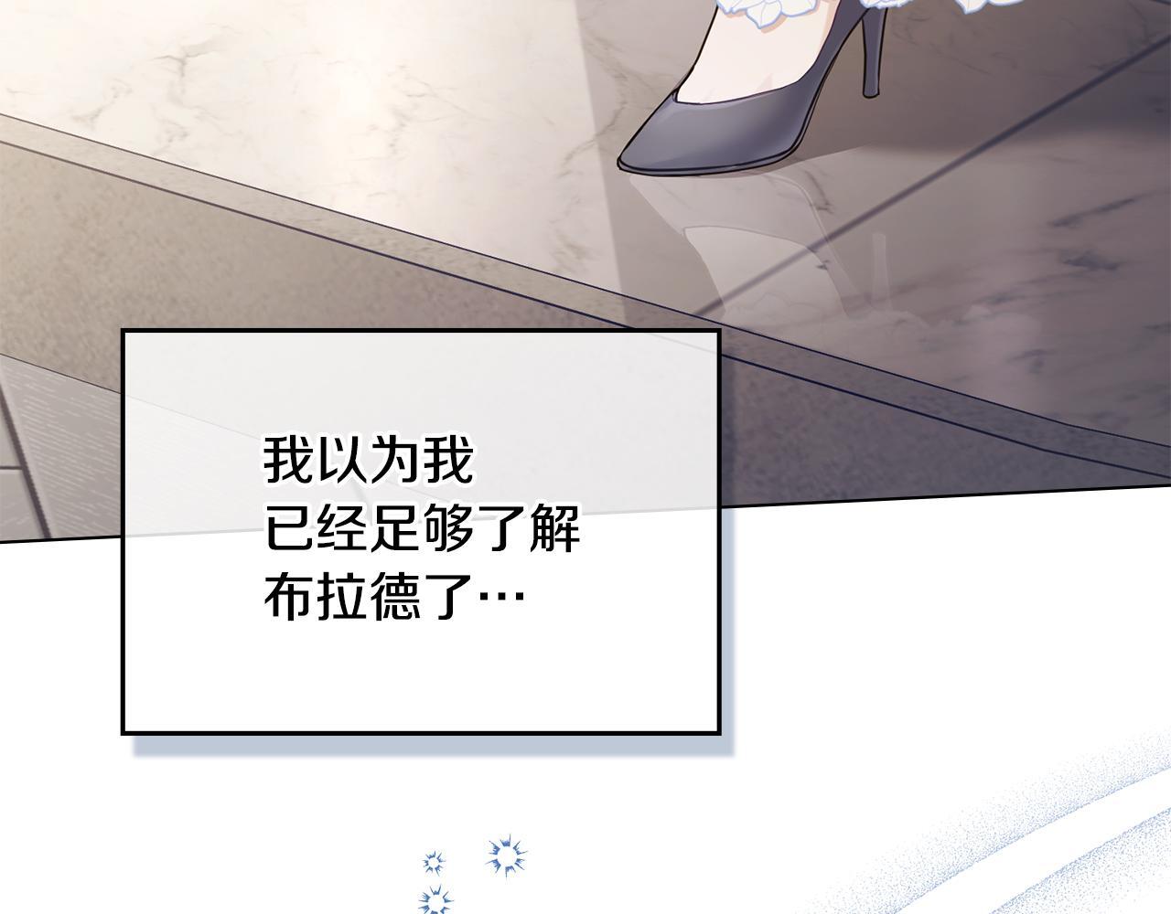 第46话 信任危机60