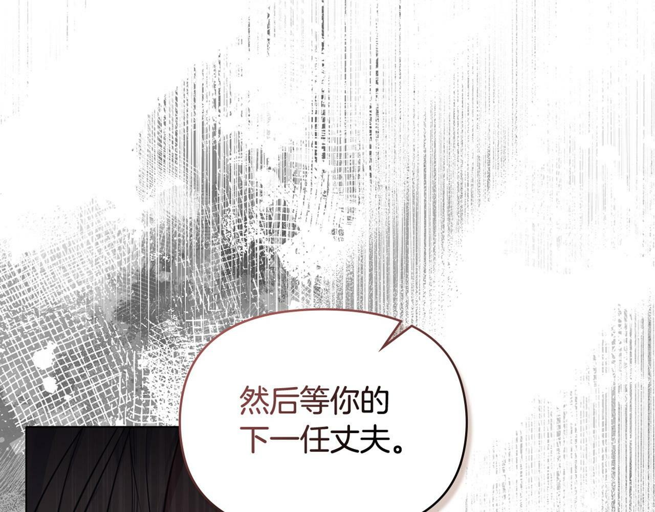 第36话 弟弟被打169