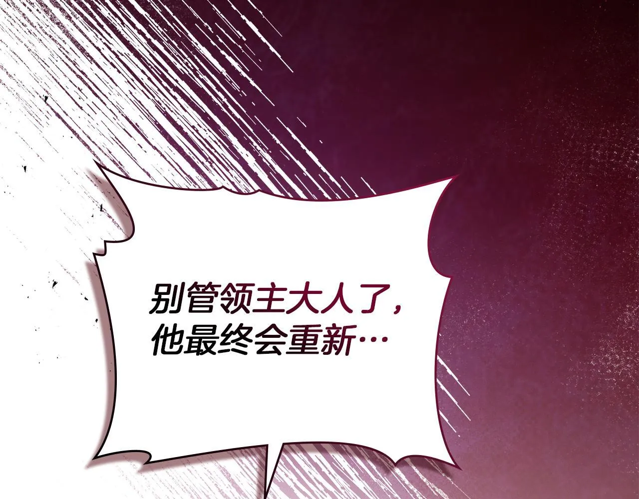 第75话 噩梦15