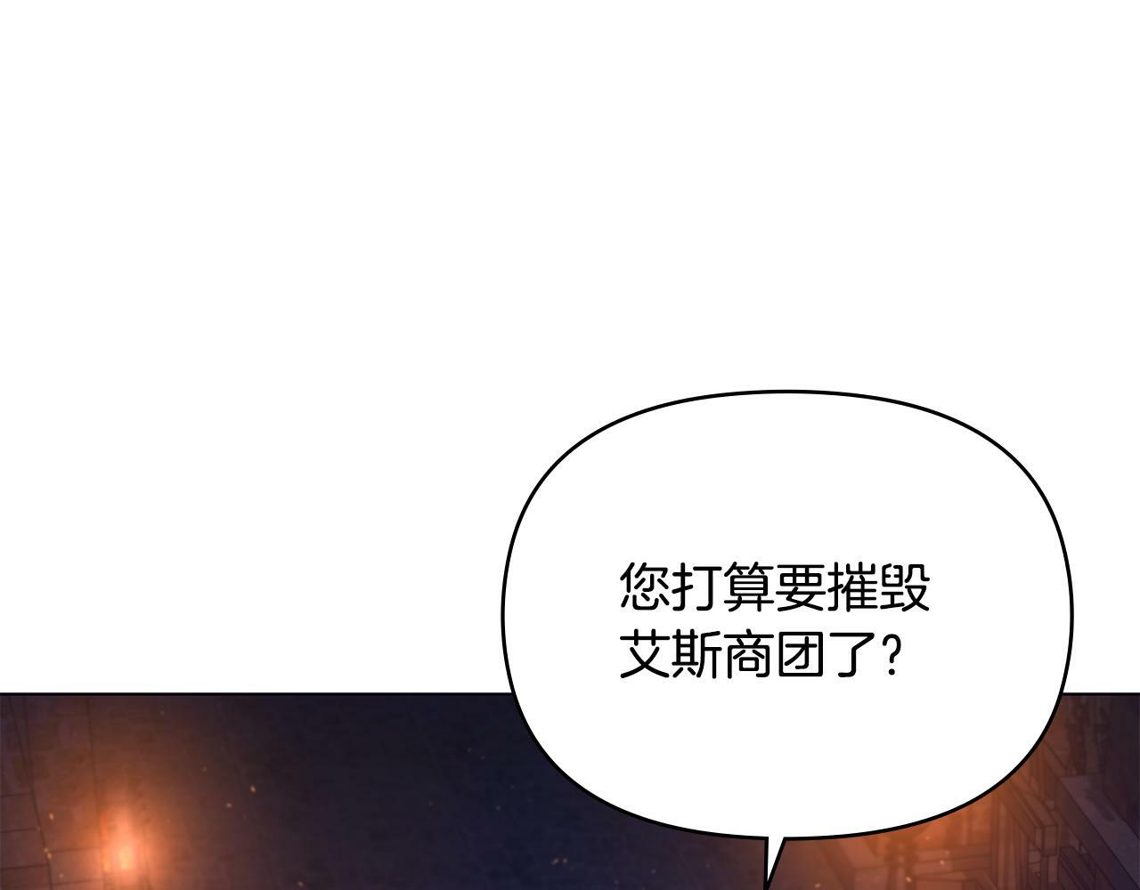 第23话 温柔丈夫给的惊喜64