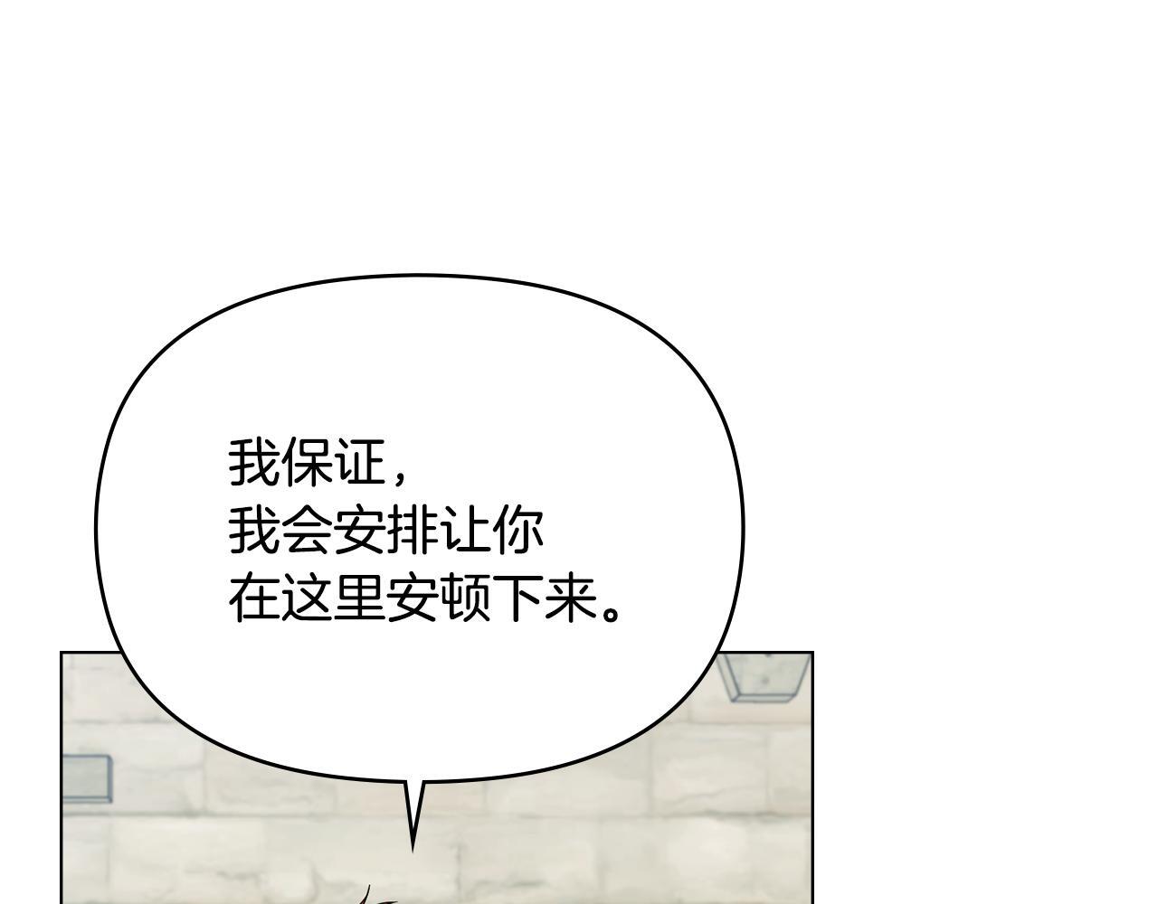 第54话 维护丈夫37