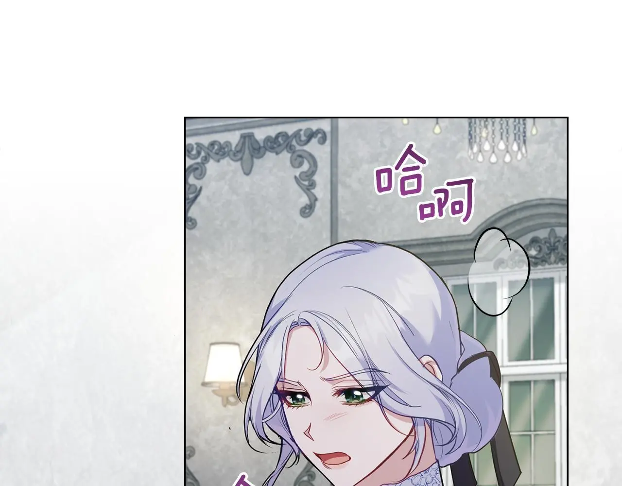 第55话 护妻狂魔12