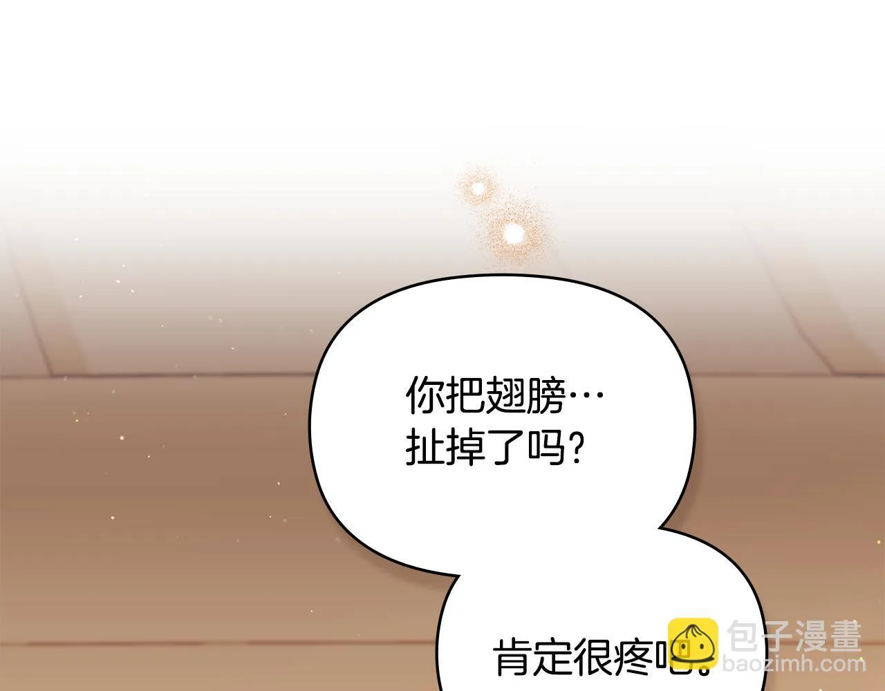 第83话 意外的提议57