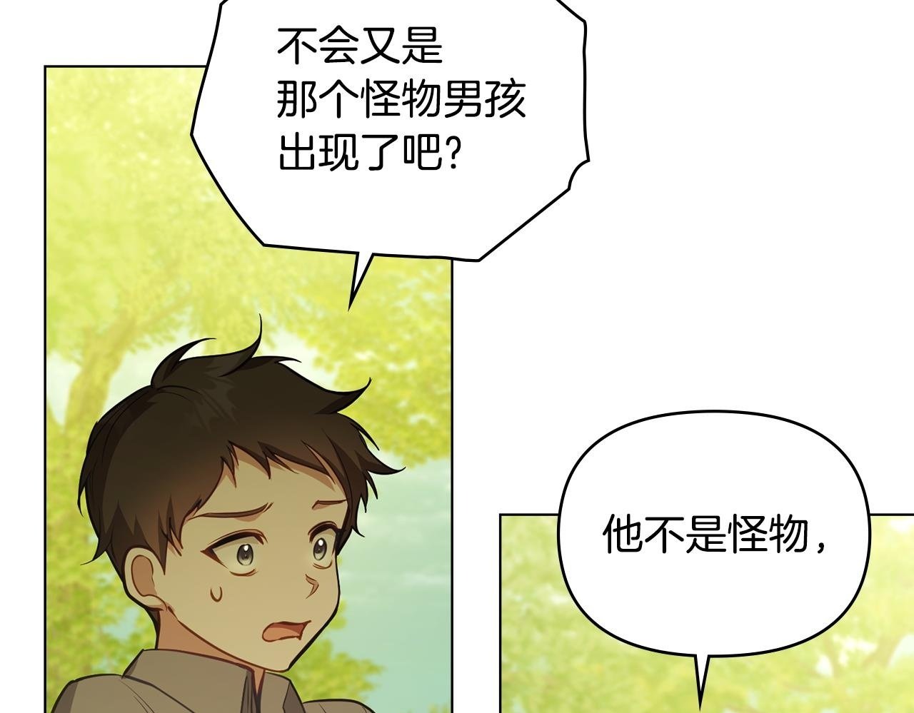 第42话 初恋149