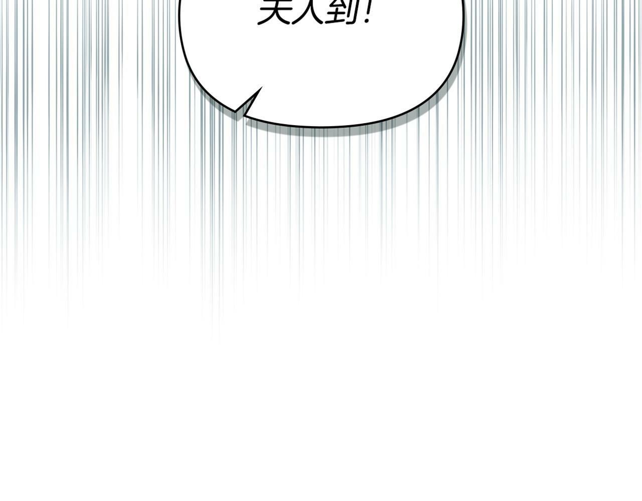 第25话 会有孩子吗151