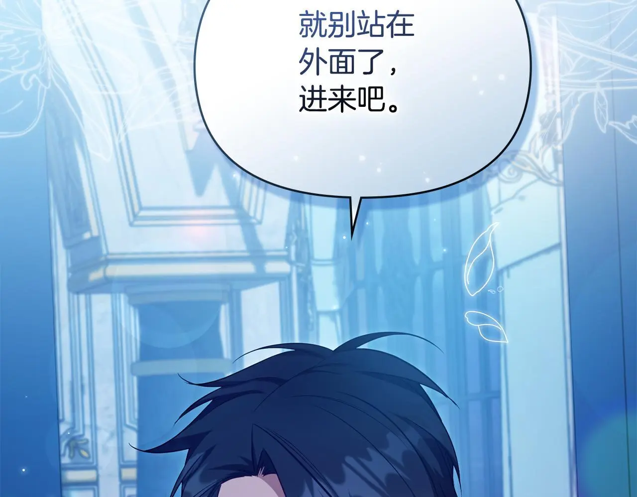 第61话 您会满足我吧80