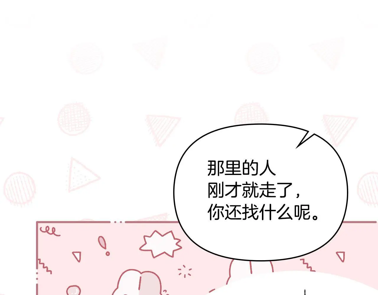 第63话 一家人58