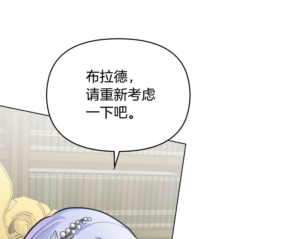 第27话 我是去阻止死亡40