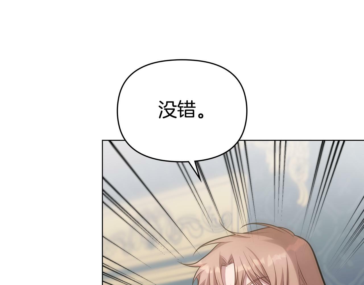 第19话一切都听夫人的119